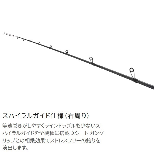 26 炎月 ＸＲ フィネスモデル